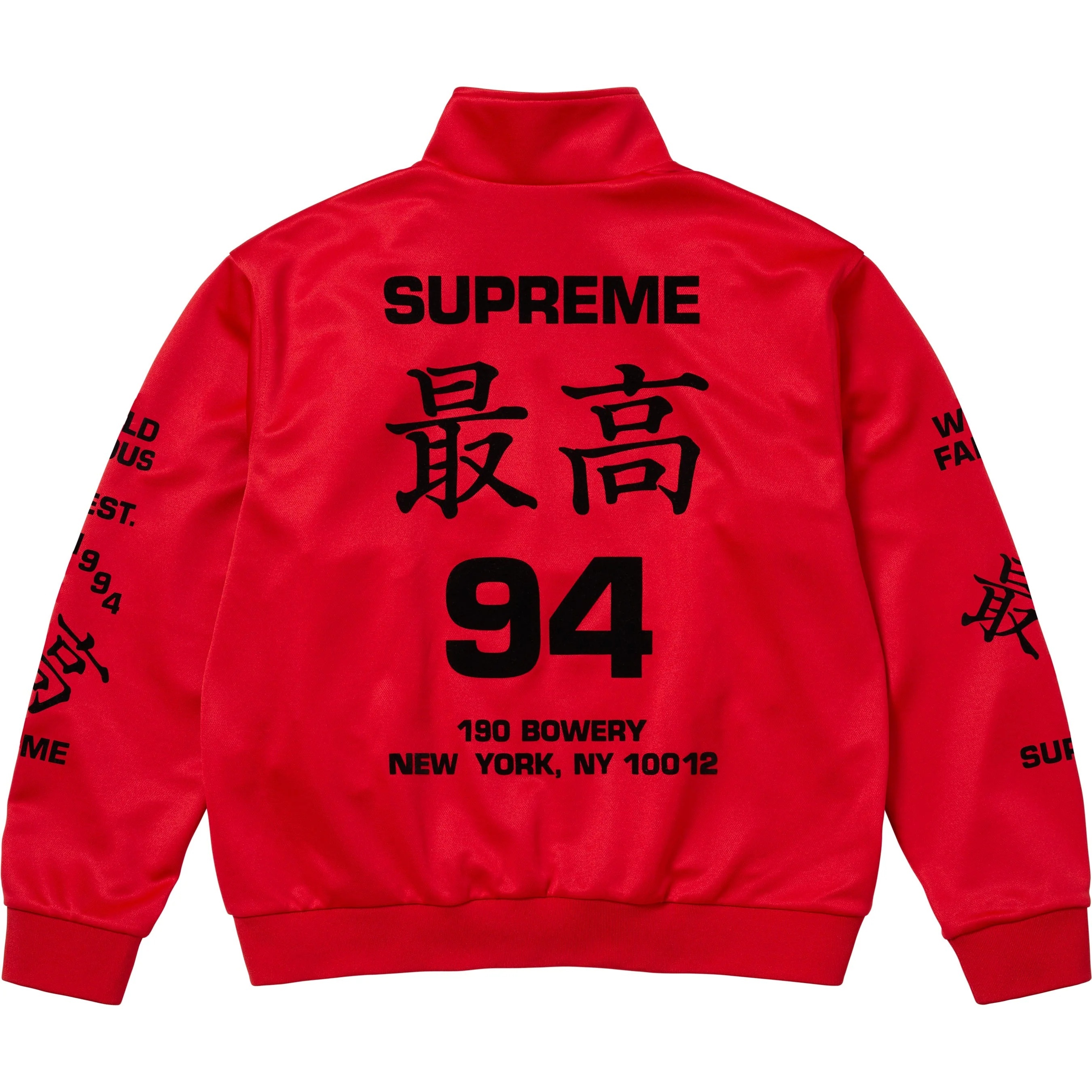 Worldwide Tricot Track Jacket view 14